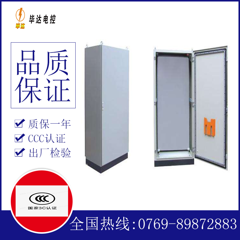 厚街镇仿威图柜